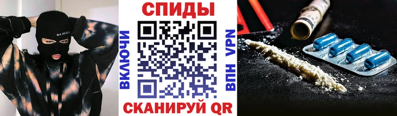 АМФЕТАМИН Розовый  Лысьва 