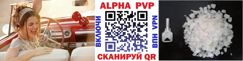 APVP СК  закладка  Лысьва 