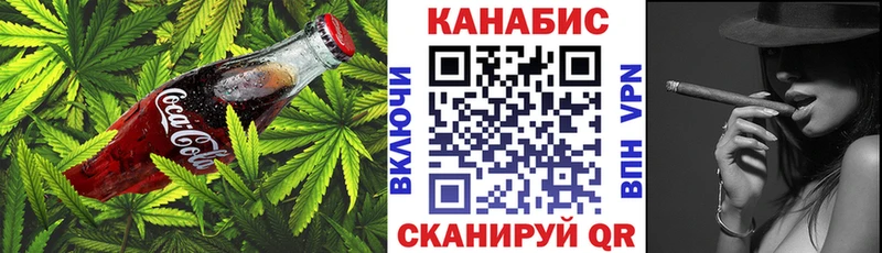 Еда ТГК конопля  Лысьва 