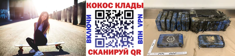 маркетплейс Telegram  Лысьва  Кокаин Columbia 