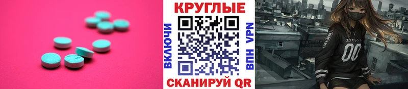 Ecstasy Punisher  MEGA ССЫЛКА  Лысьва 