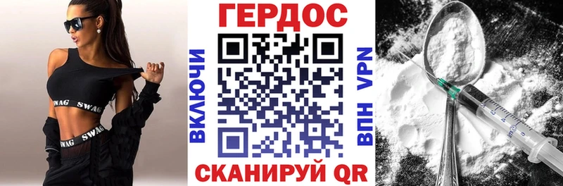 ГЕРОИН белый МЕГА сайт Лысьва