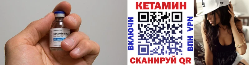 где купить наркоту  Лысьва  КЕТАМИН ketamine 