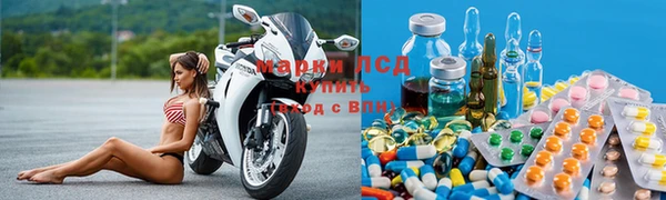 гидропоника Верея