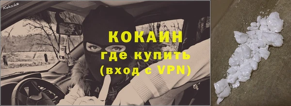 2c-b Верхний Тагил