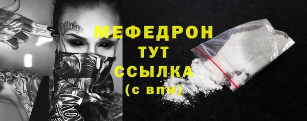 винт Михайловка