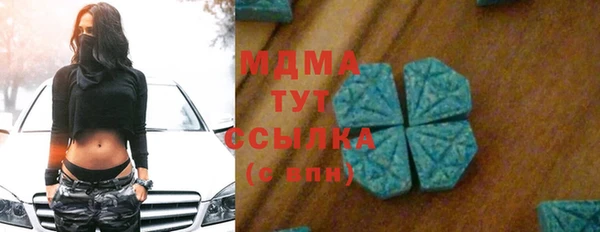 каннабис Верхнеуральск