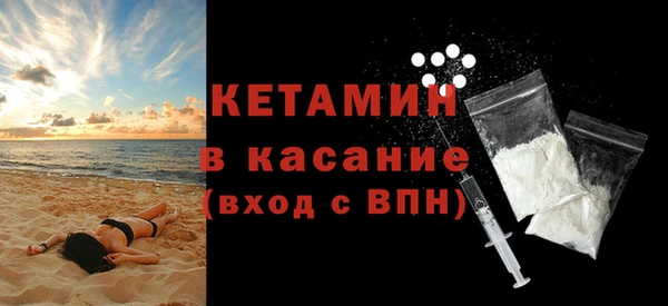 мескалин Красноперекопск