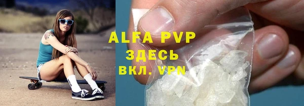 2c-b Верхний Тагил
