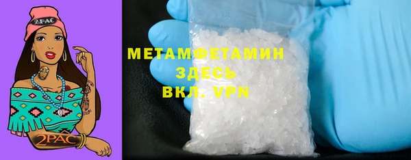 2c-b Верхний Тагил