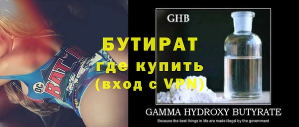 2c-b Верхний Тагил