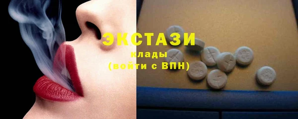 2c-b Верхний Тагил