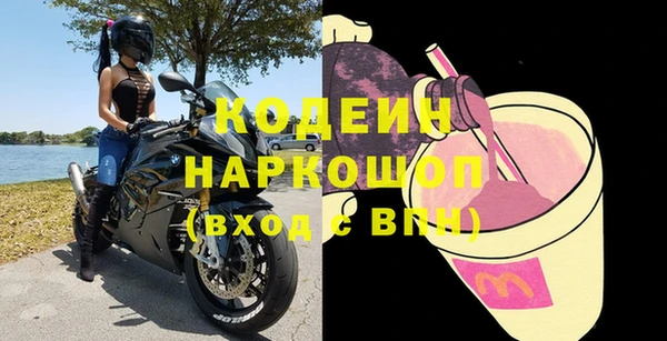 2c-b Верхний Тагил