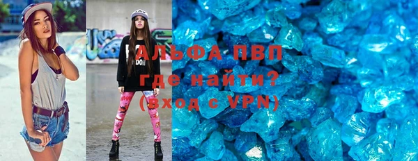 гидропоника Верея
