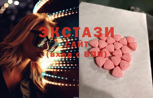 2c-b Верхний Тагил
