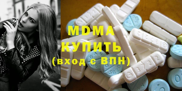 меф VHQ Бронницы