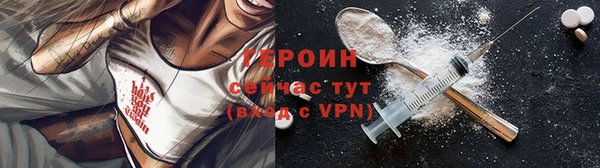 2c-b Верхний Тагил