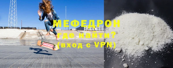 2c-b Верхний Тагил