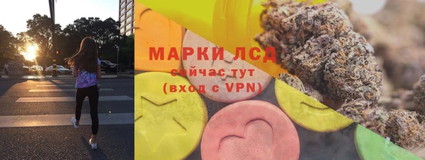 гашишное масло Михайловск