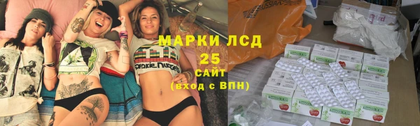 2c-b Верхний Тагил