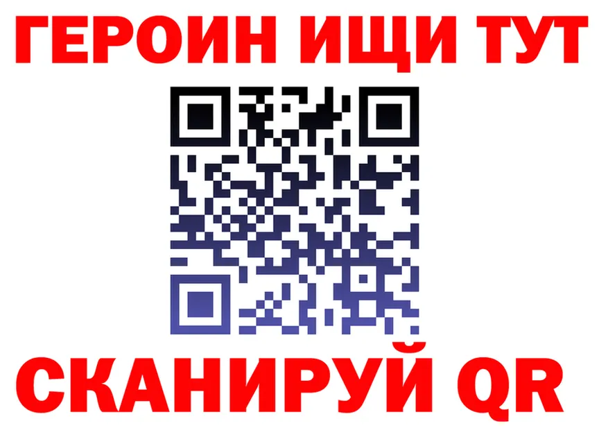 Героин Heroin ONION это гидра Лысьва
