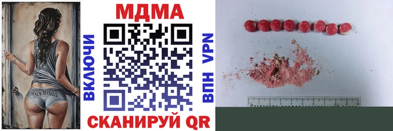 MDMA VHQ  OMG как зайти  Лысьва 