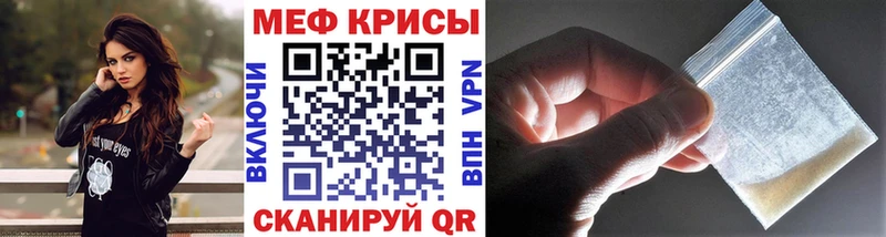 МЕФ mephedrone  где найти наркотики  Лысьва 
