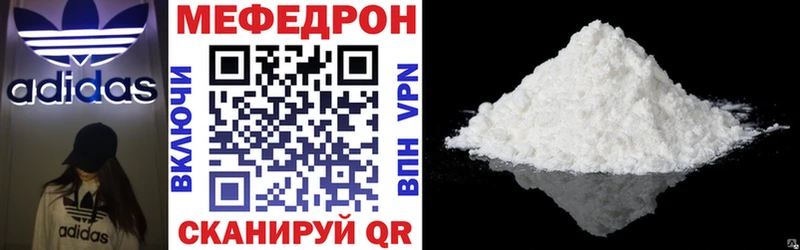 Мефедрон  Лысьва