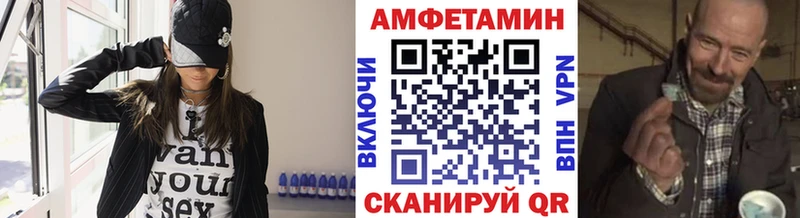 как найти закладки  Лысьва  Метамфетамин Декстрометамфетамин 99.9% 