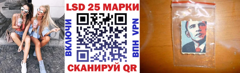 Наркотические марки 1,5мг  mega ССЫЛКА  Лысьва 