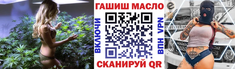 KRAKEN ссылка наркошоп Лысьва ТГК жижа